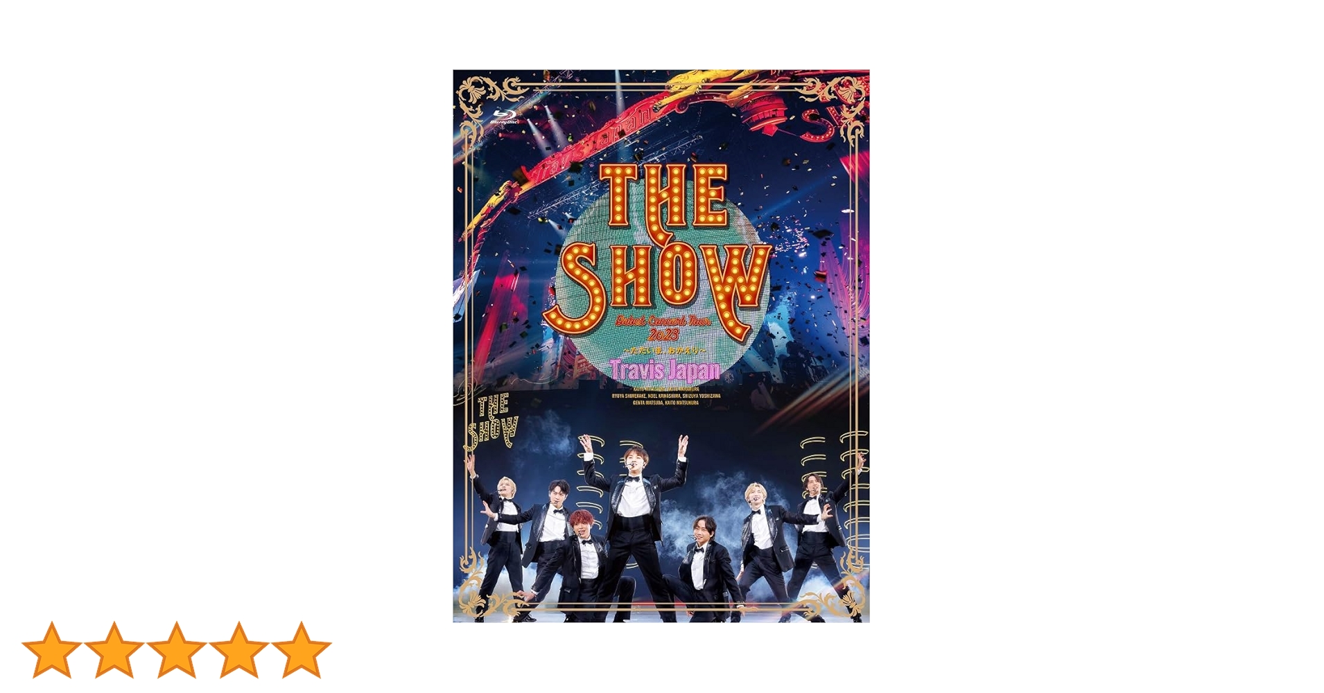TravisJapan デビューコンサートTheshow 初回DVDセット Travis Japan Debut Concert 2023 THE SHOW～ただいま、おかえり